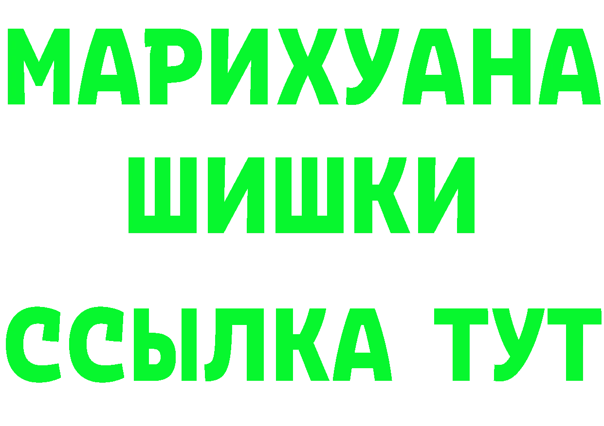 ГЕРОИН хмурый как войти это mega Хабаровск