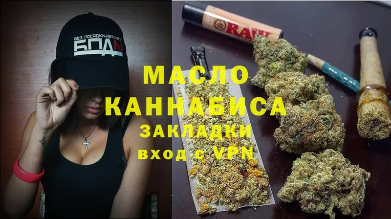 ТГК THC oil  blacksprut как зайти  Хабаровск 